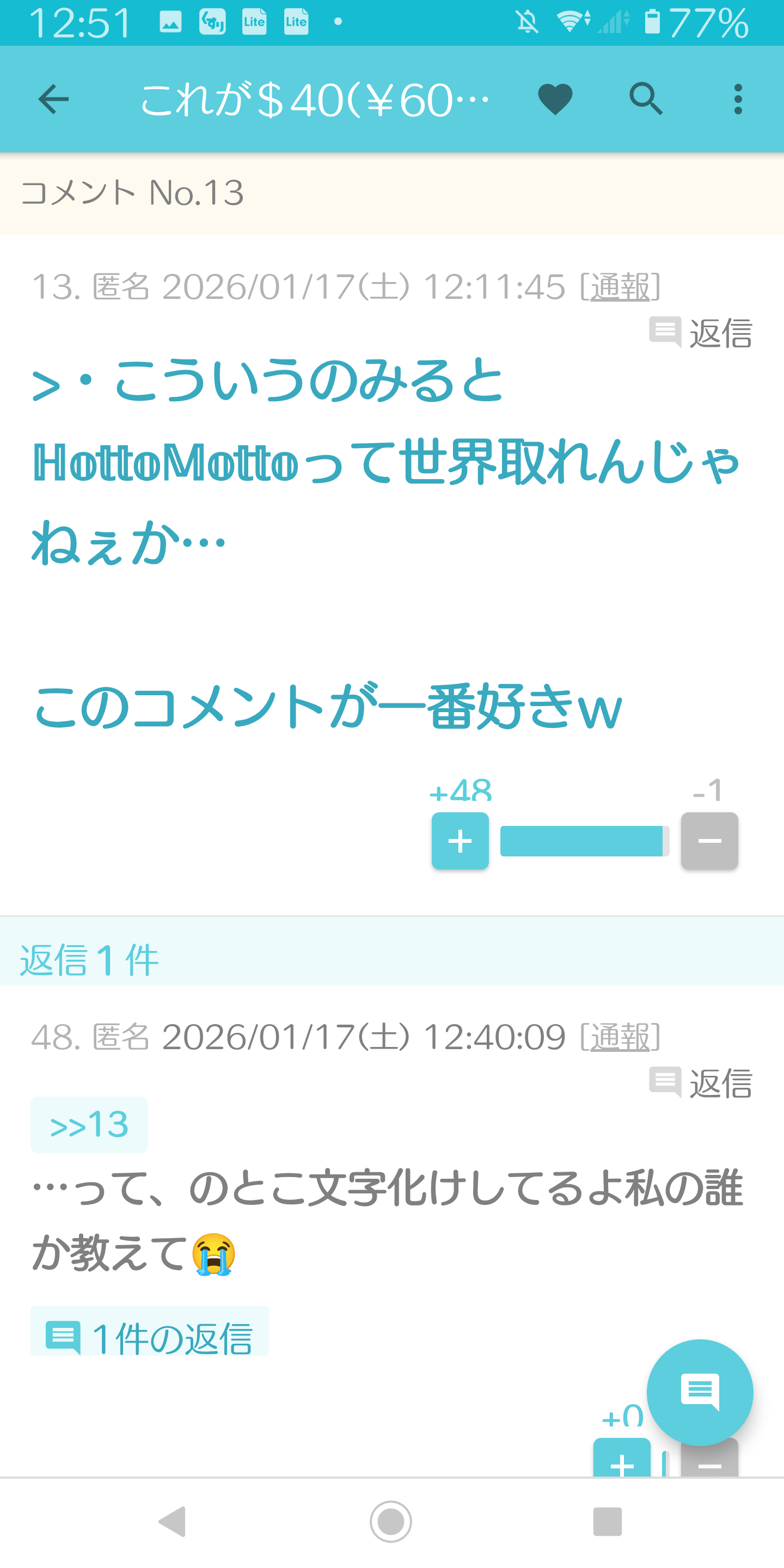 これが＄40(￥6000)したアメリカの弁当、否、Bento boxだ！！右で見切れてるのは致死量を超えた醤油だ「余白が芸術的」「スカスカおせち思い出す」