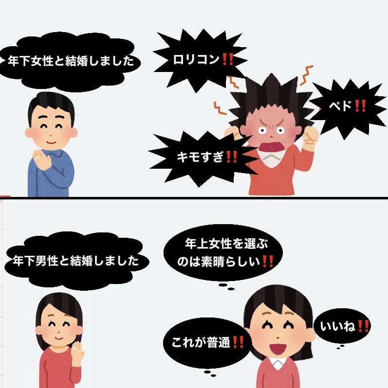 沢尻エリカ、14歳年下男性と真剣交際!ファンは「幸せそう」と祝福