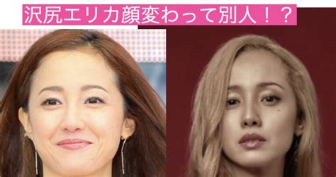 沢尻エリカ、14歳年下男性と真剣交際!ファンは「幸せそう」と祝福