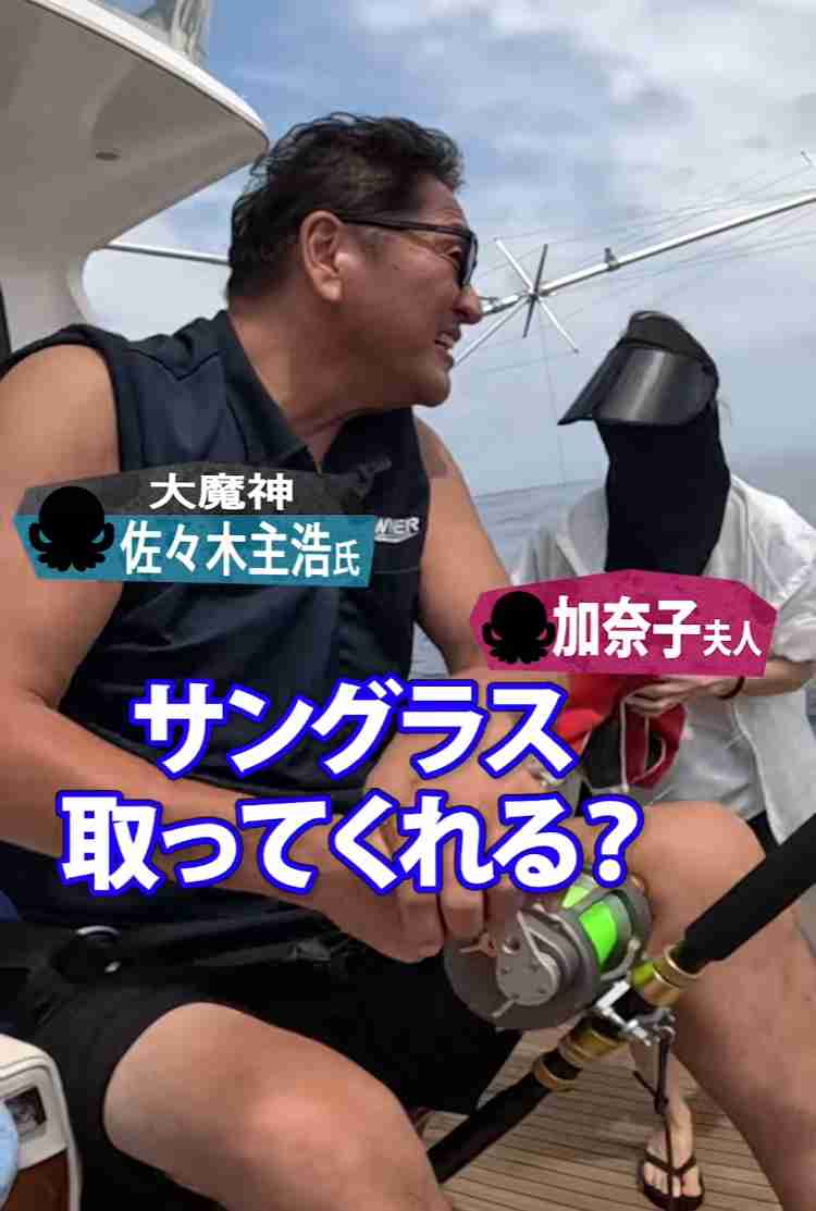元タレント榎本加奈子さん ピカピカの愛車!「美しい」「変わらない」夫は12歳年上・佐々木主浩さん