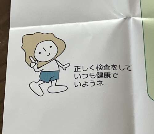 全然潔癖症じゃない人の話が聞いてみたいpart5