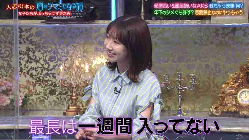 全然潔癖症じゃない人の話が聞いてみたいpart5