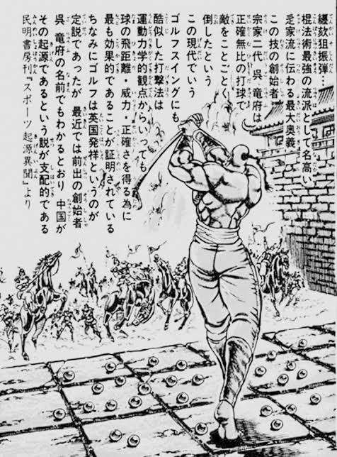 ちょっとした豆知識を披露するトピ