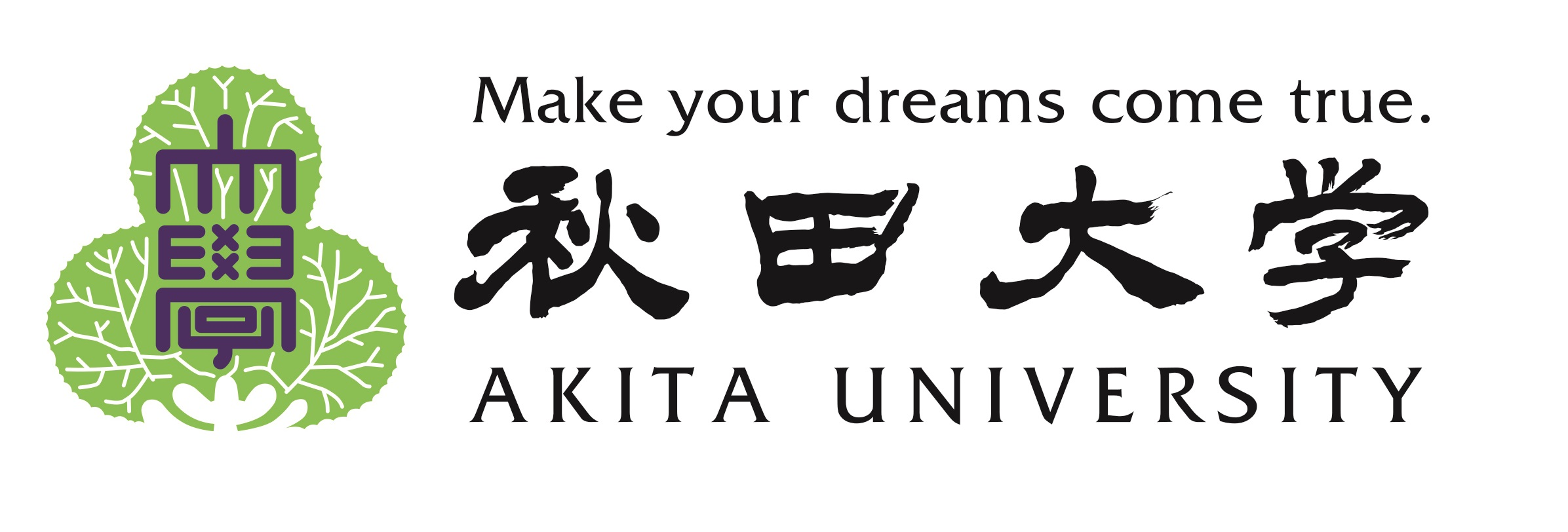 偏差値は高くないけど、地元では評判が良い大学