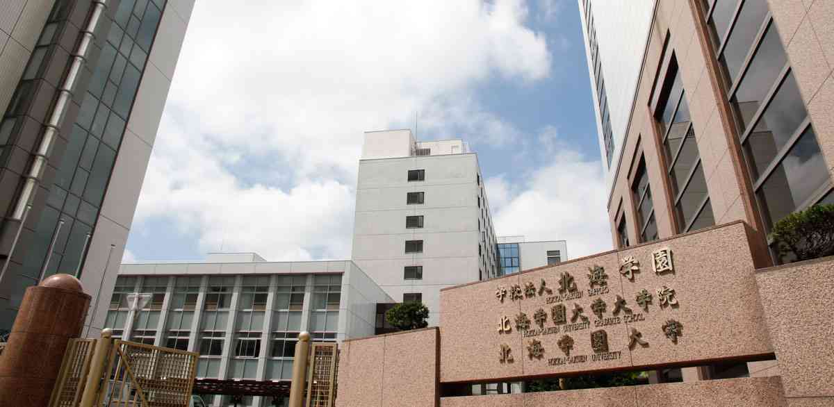偏差値は高くないけど、地元では評判が良い大学