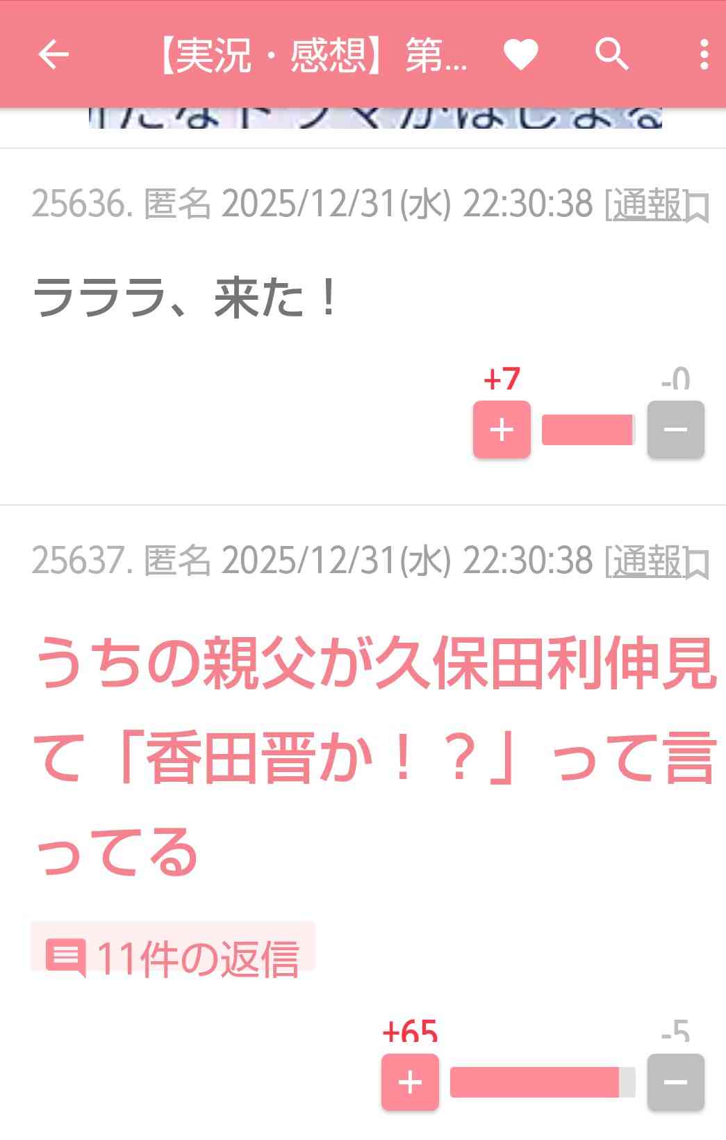 「芸能界は限界でした…」　僧侶へ転身した香田晋が明かす、引退理由と現在の生活　ムキムキボディに「肉体改造」した理由とは
