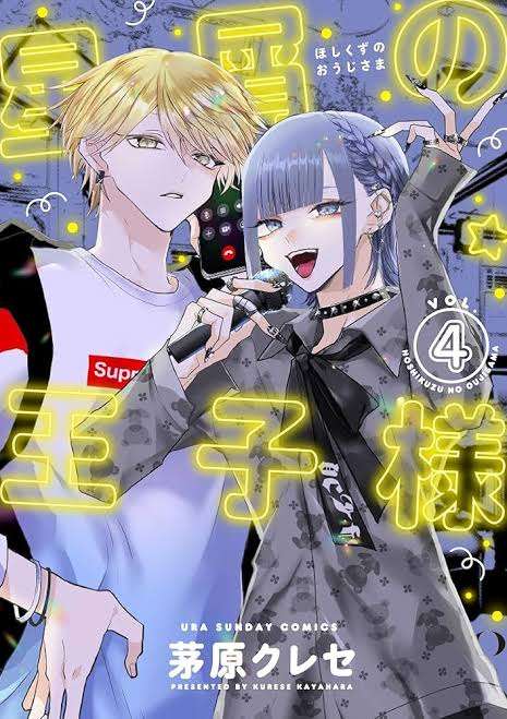 歌舞伎町が舞台の作品【ジャンル不問】