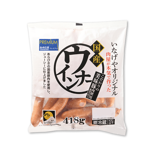 いなげやを語りたい