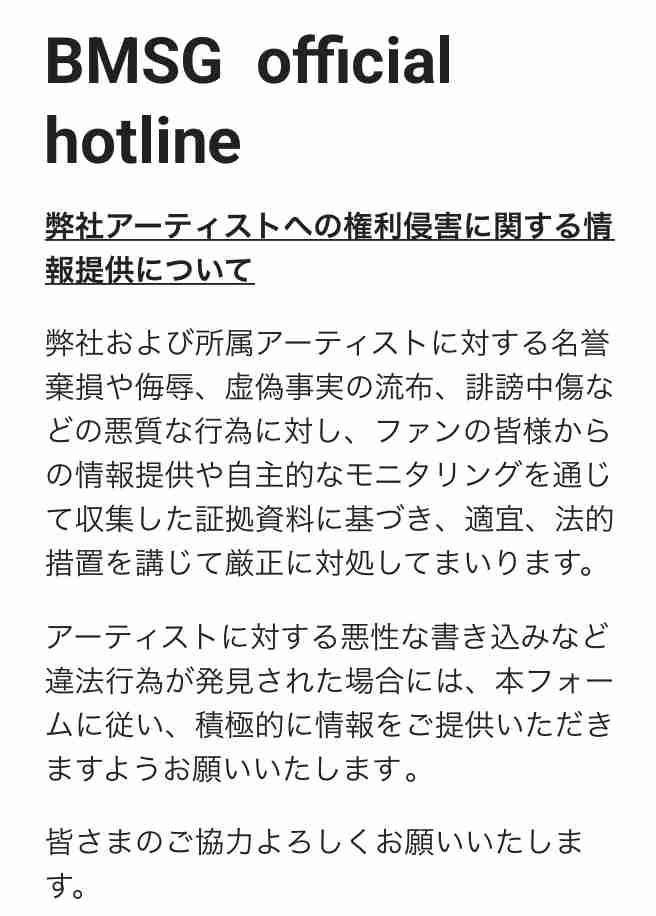 BE:FIRST ファントピ50【アンチ禁止】