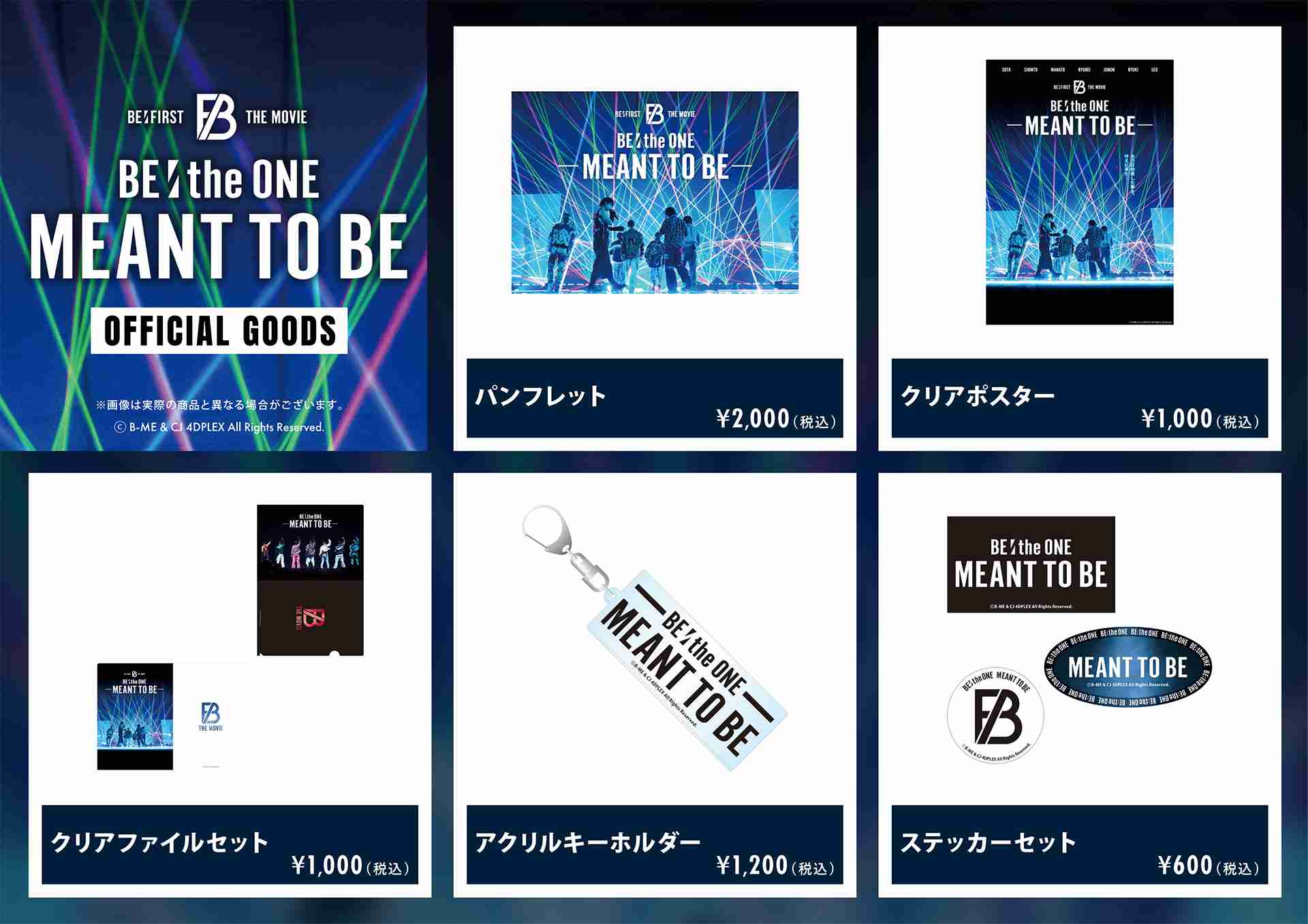 BE:FIRST ファントピ50【アンチ禁止】