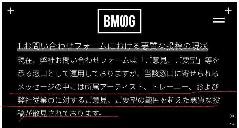 BE:FIRST ファントピ50【アンチ禁止】
