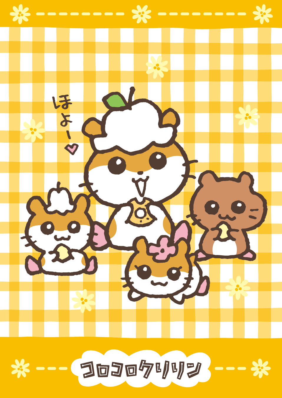 子供の頃流行ったサンリオキャラクターを挙げるトピ Part2