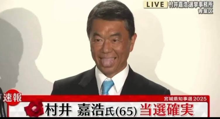 ラブホ辞職後に再選の小川晶氏が勝利宣言も万歳せず曇る表情　前橋市長選