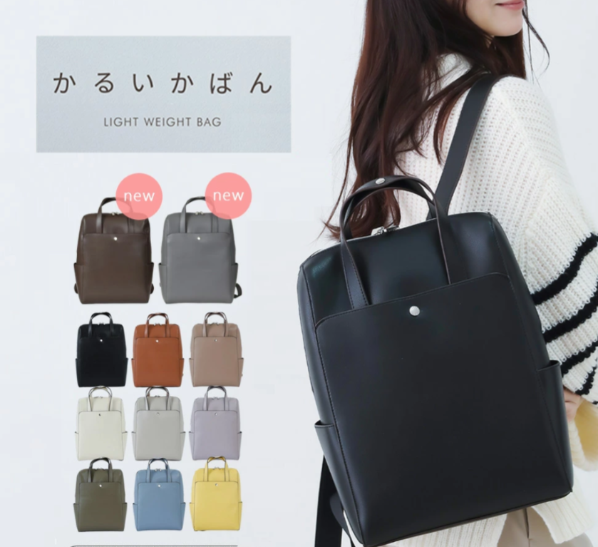 リュック通勤の方！！見せてください！