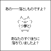 ずっと夢がない