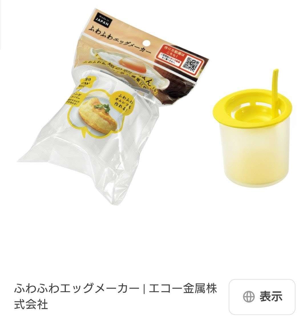 昔あったのに今はない、便利だったもの