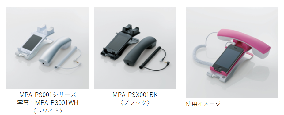 昔あったのに今はない、便利だったもの