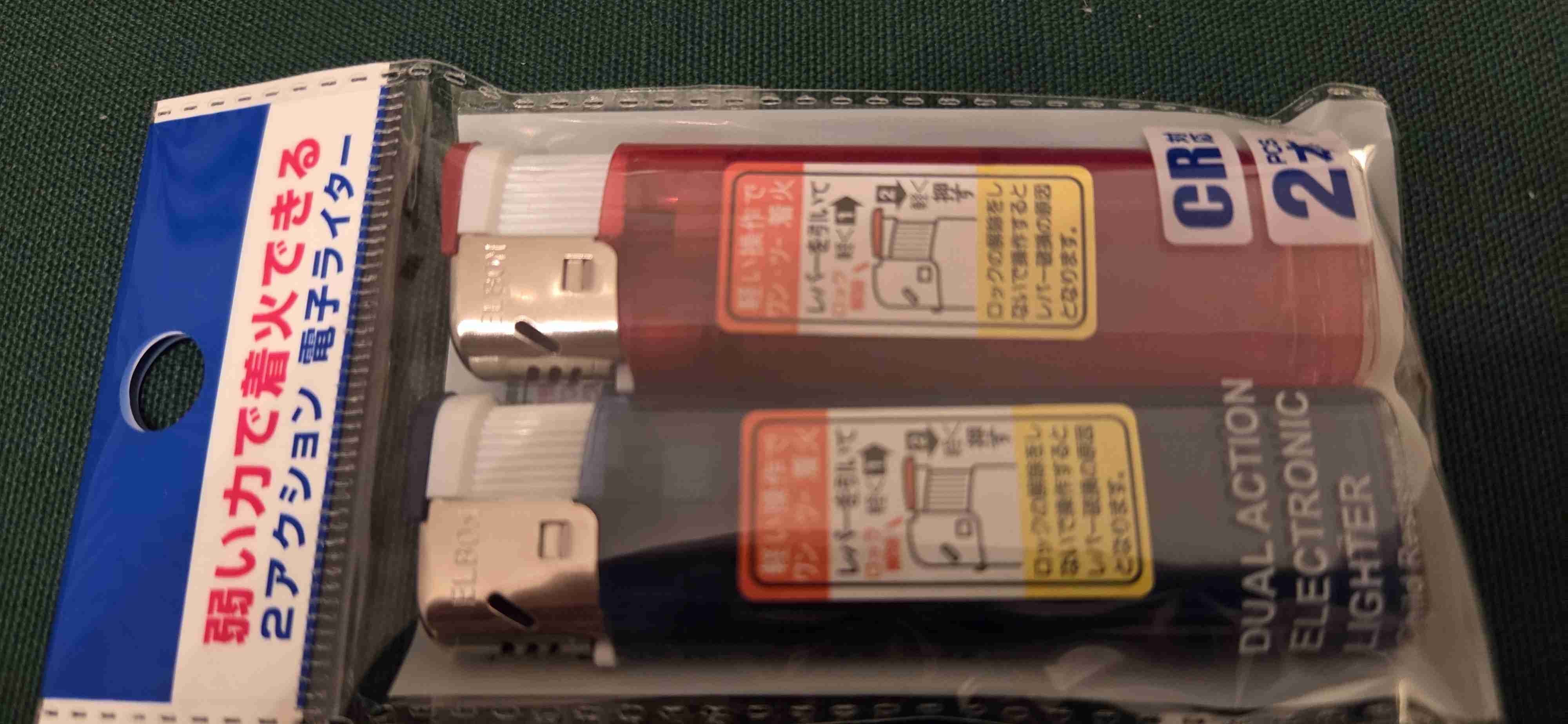 昔あったのに今はない、便利だったもの