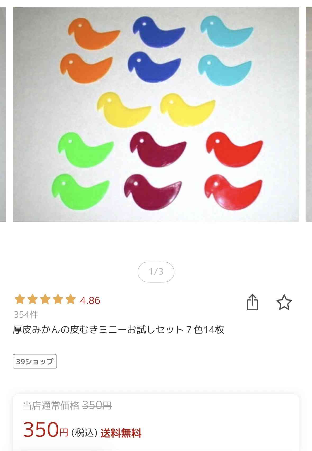 昔あったのに今はない、便利だったもの