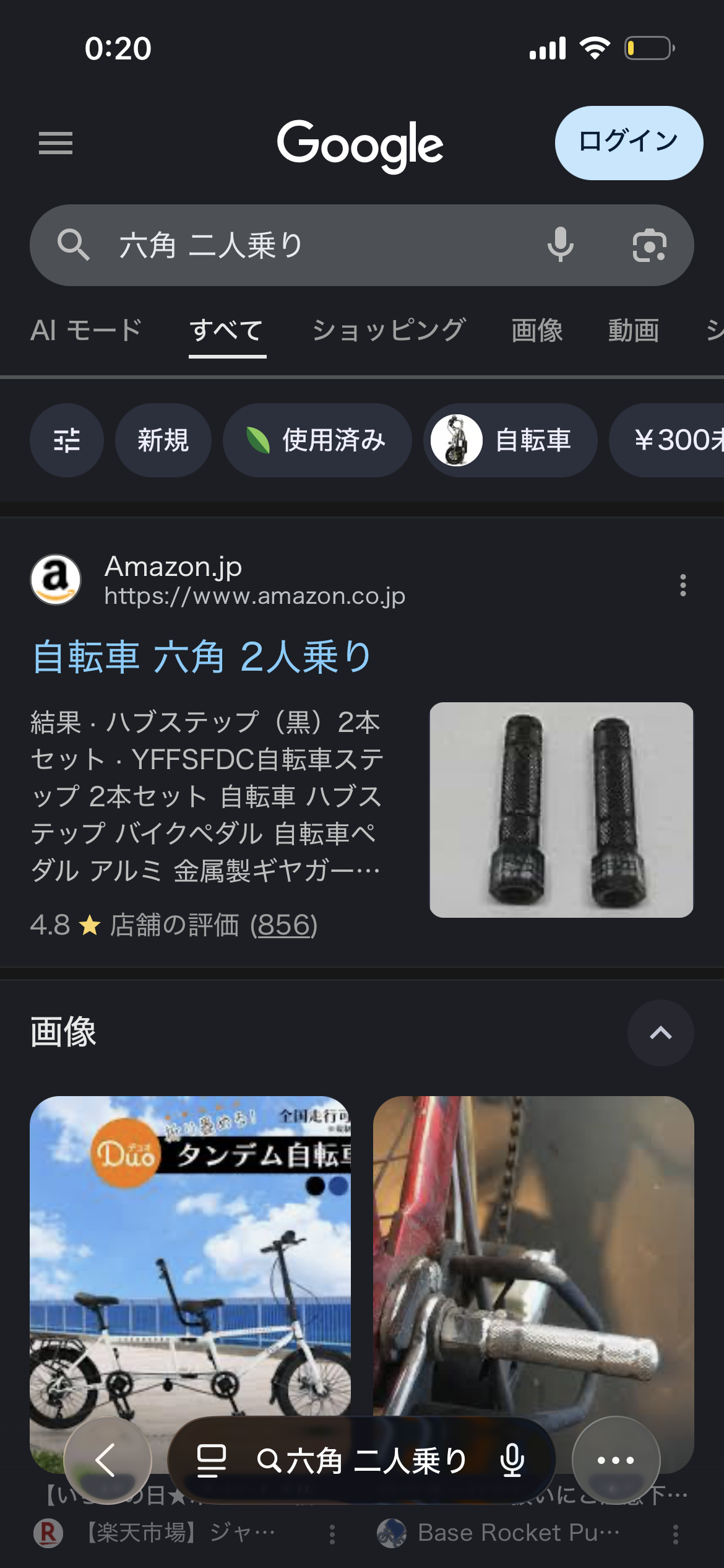 昔あったのに今はない、便利だったもの