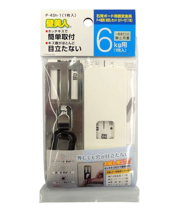 昔あったのに今はない、便利だったもの