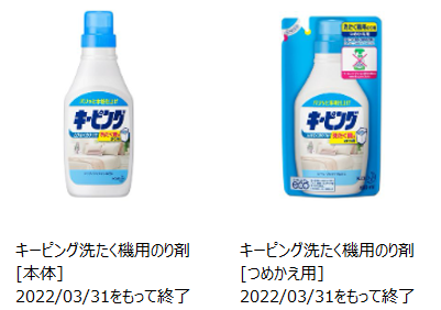 昔あったのに今はない、便利だったもの