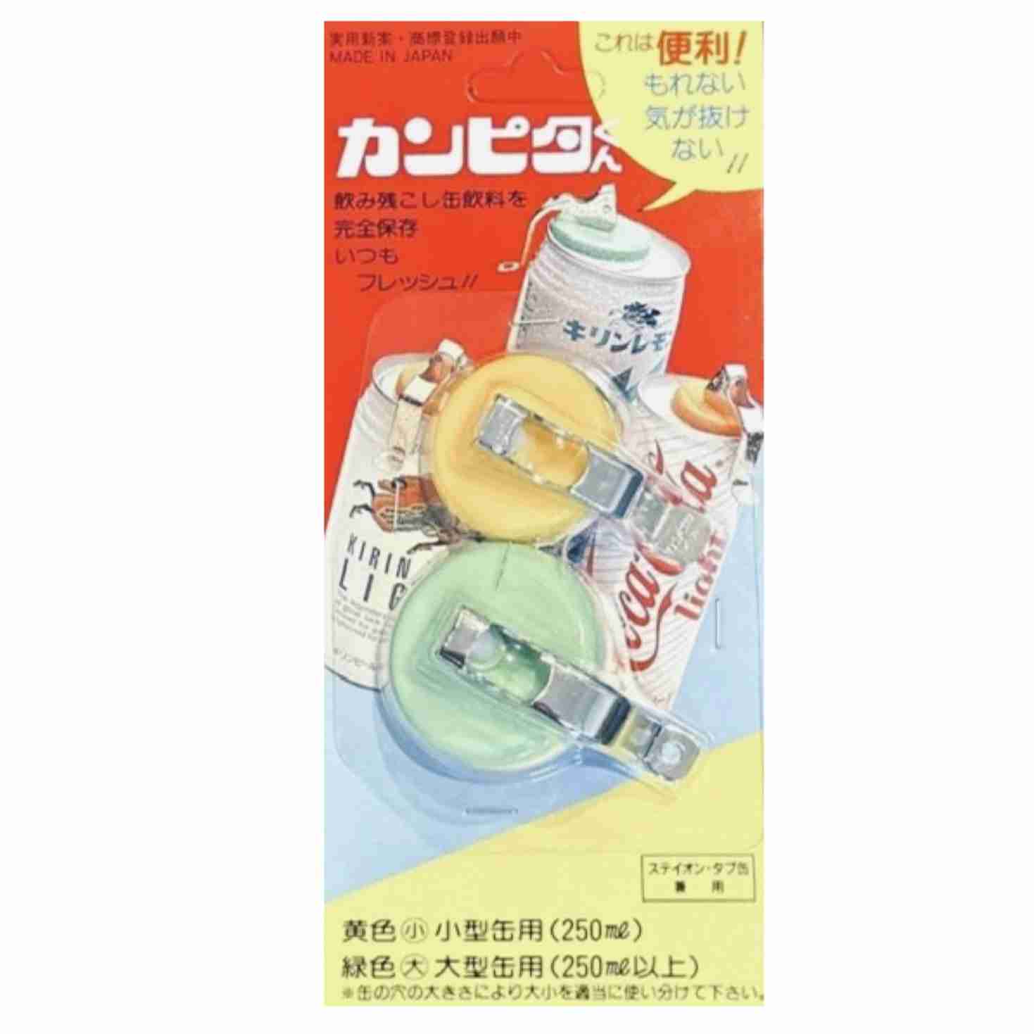 昔あったのに今はない、便利だったもの