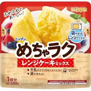 昔あったのに今はない、便利だったもの