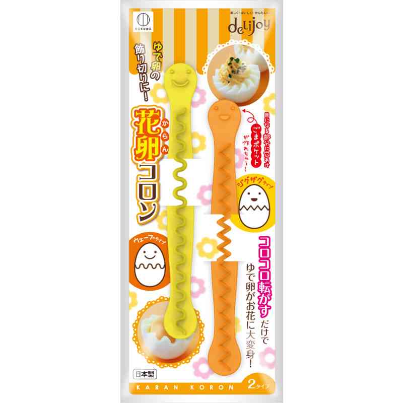 昔あったのに今はない、便利だったもの