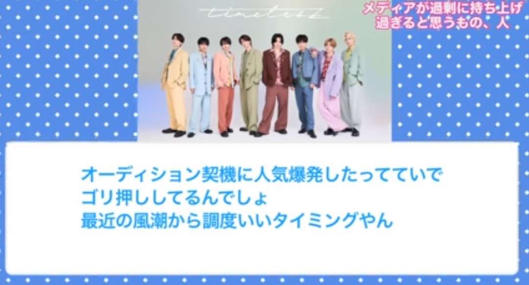 timelesz篠塚大輝、日焼け止めブランドアンバサダー就任 メンバーからの美容アドバイス明かす「ゼロからアイドルを始めたので…」