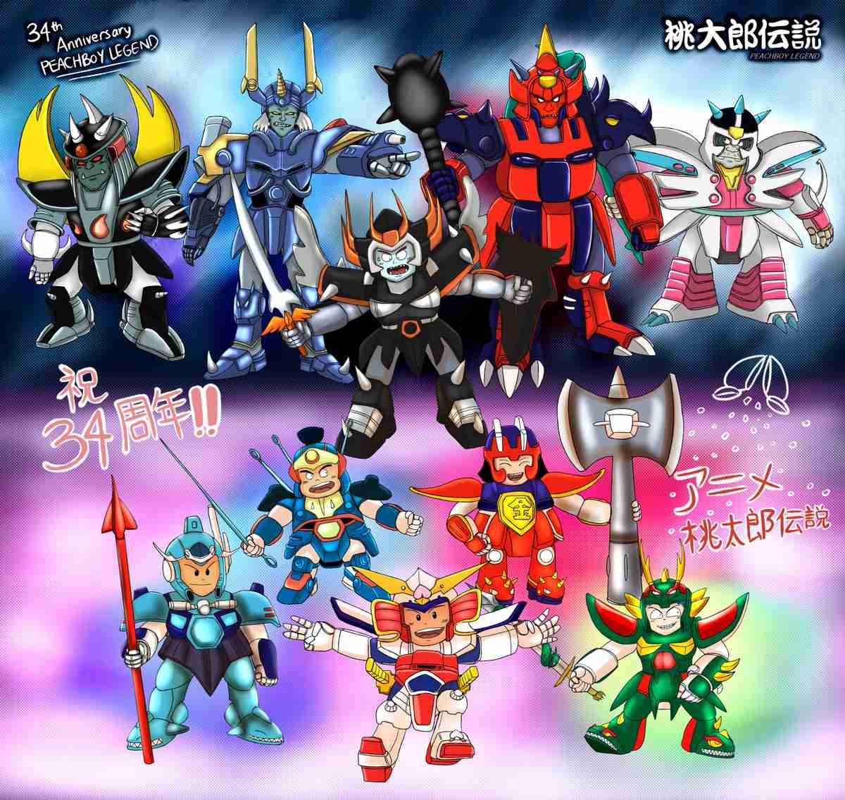 鬼について考察するトピ Part2