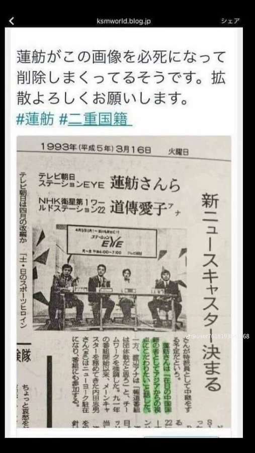 野田佳彦代表、Xで「率直にお詫び申し上げます」「私自身、重く受け止めています」