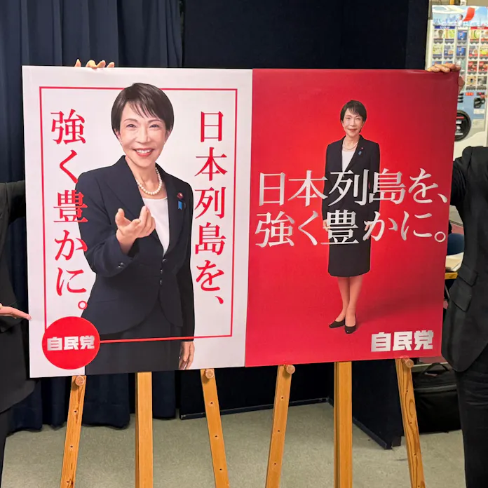 野田佳彦代表、Xで「率直にお詫び申し上げます」「私自身、重く受け止めています」