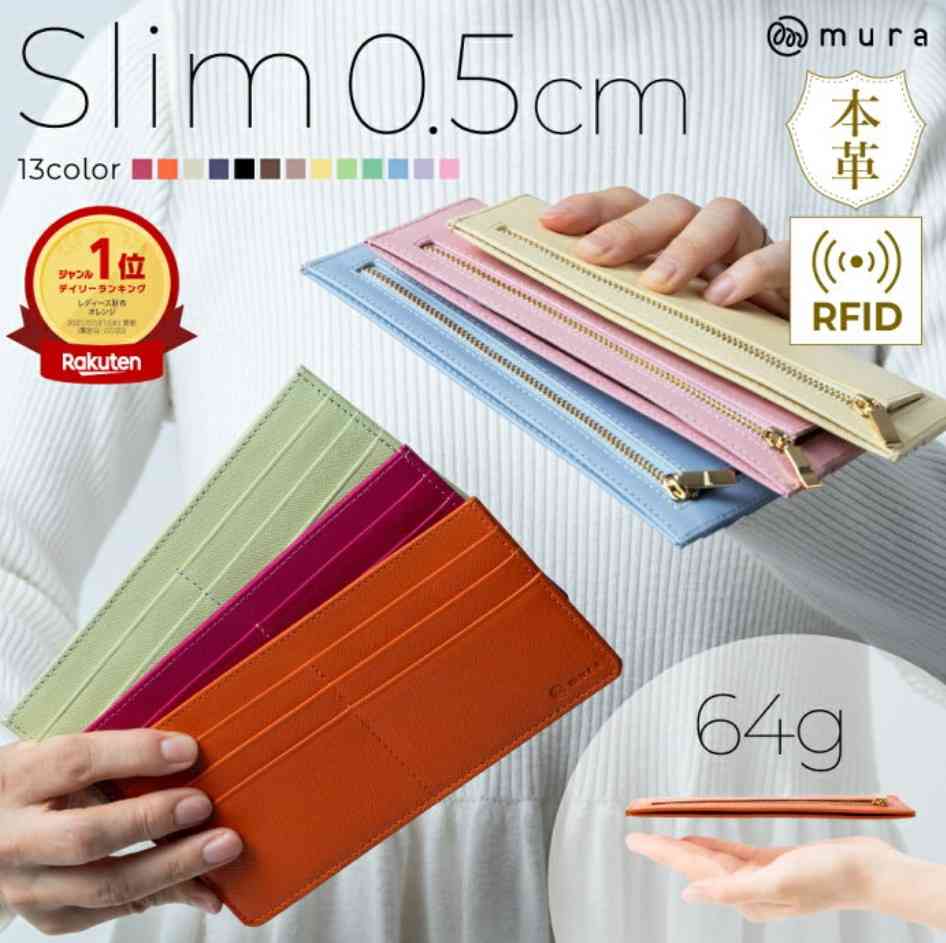 欲しい財布が見つからない(アラフォー)