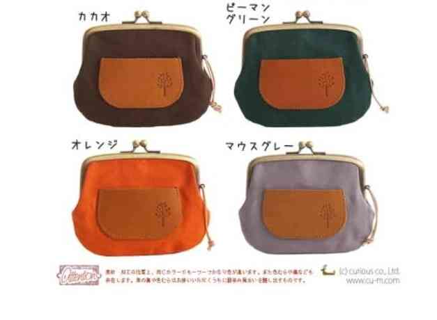 欲しい財布が見つからない(アラフォー)