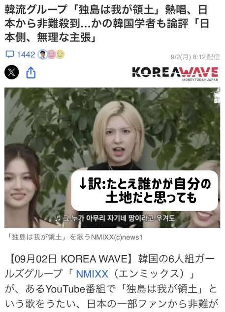 嵐、BTS、ミセス、TWICE　4月の東京、大物アーティストのライブが集中「ホテル高すぎ」SNS悲鳴