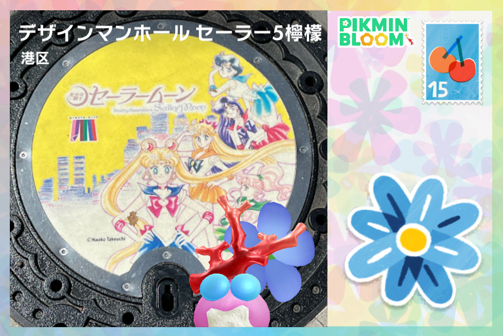 Pikmin Bloom(ピクミンブルーム)ピクミンとおでかけしよう✿Part26✿