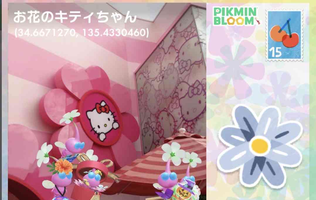 Pikmin Bloom(ピクミンブルーム)ピクミンとおでかけしよう✿Part26✿