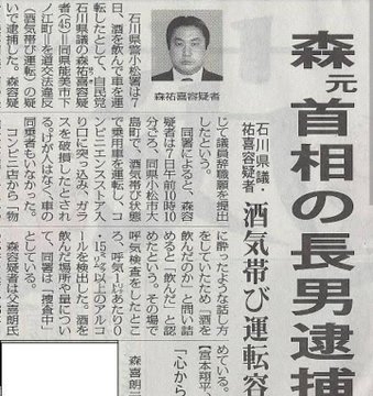 「主人もどこかで応援している」萩生田光一氏の決起集会で昭恵夫人は声を震わせ…苦戦の衆院選で押し出す“安倍元首相との絆”