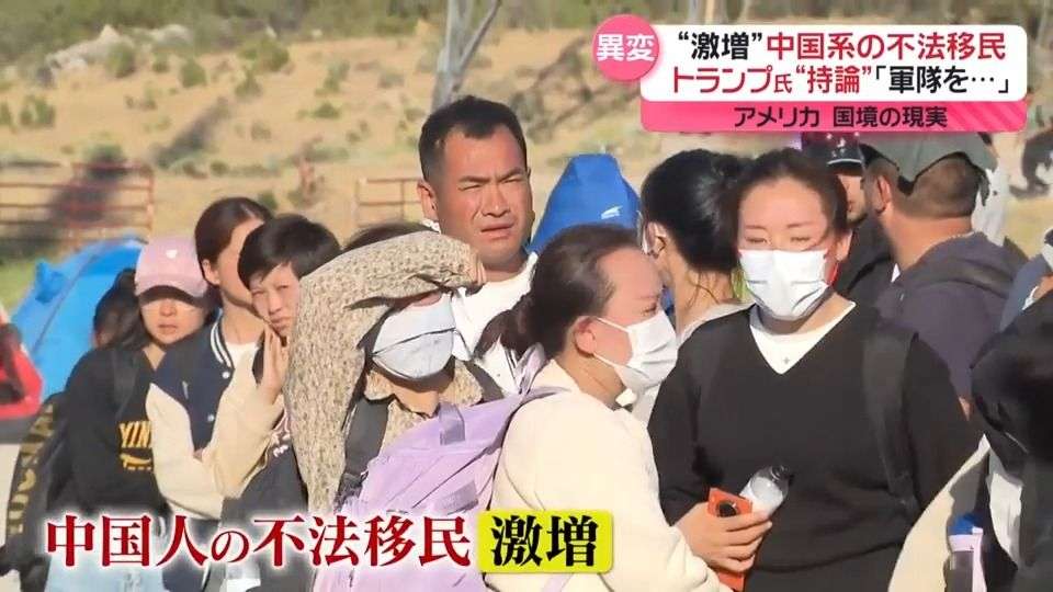 習近平に愛想を尽かした中国人が大量に日本に…　「在日中国人は近いうちに100万人を超える」