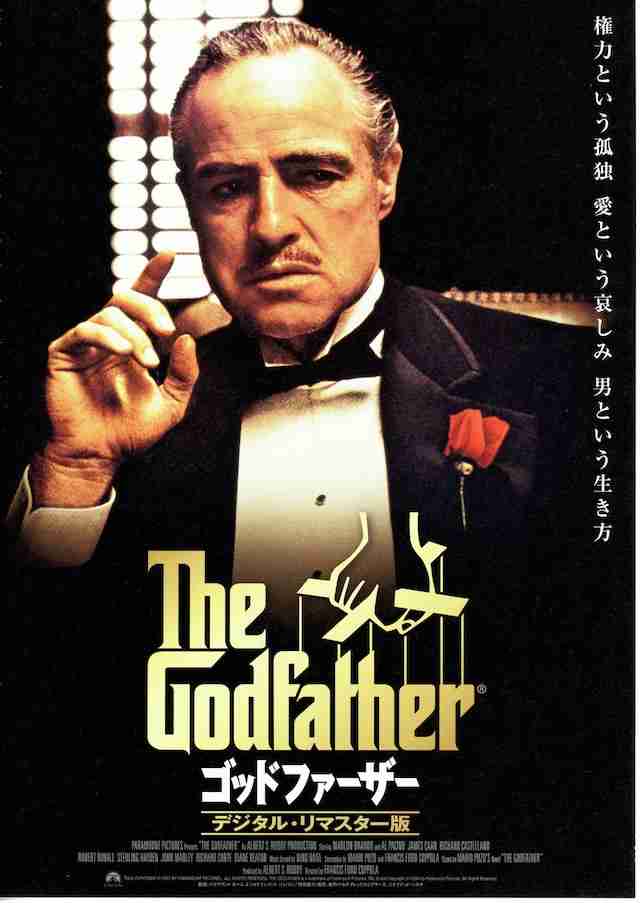 超有名だけど観たことない映画