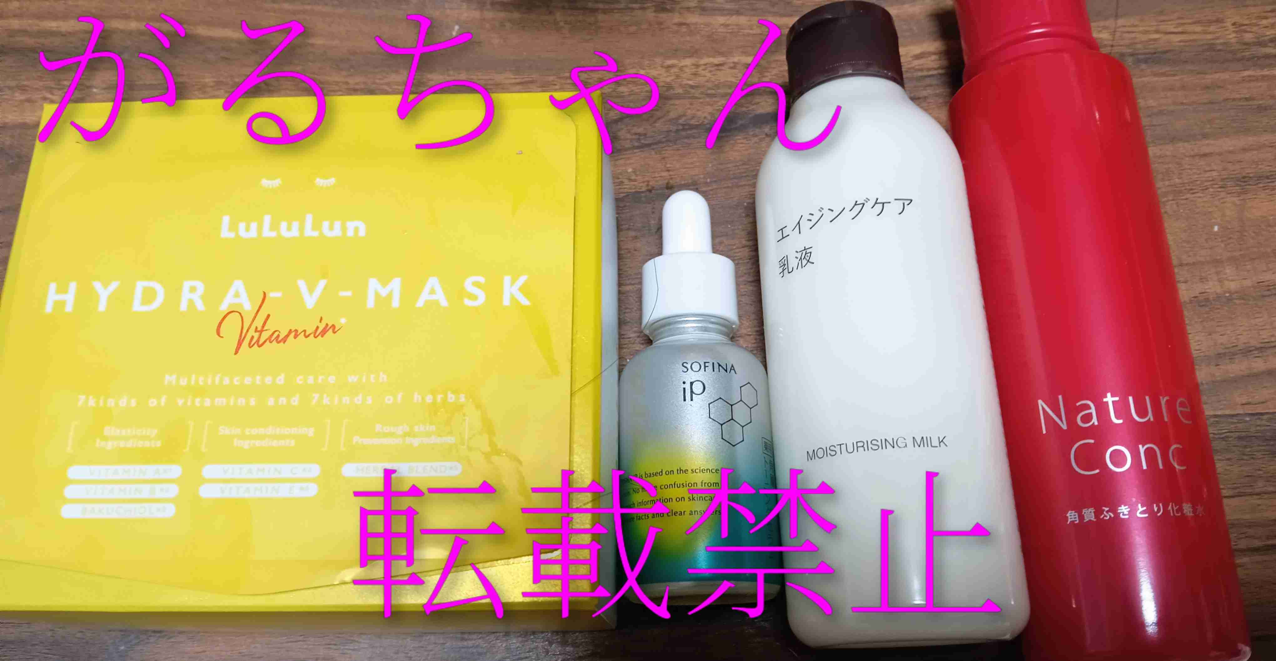 レギュラースキンケア見せてください【2026 冬】