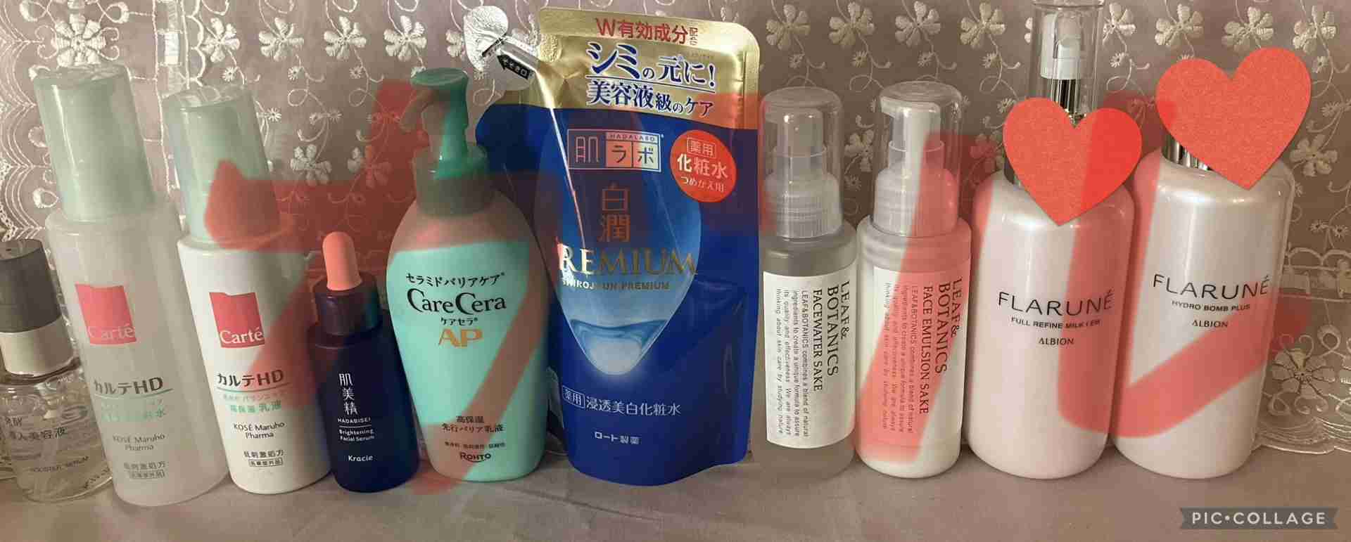 レギュラースキンケア見せてください【2026 冬】