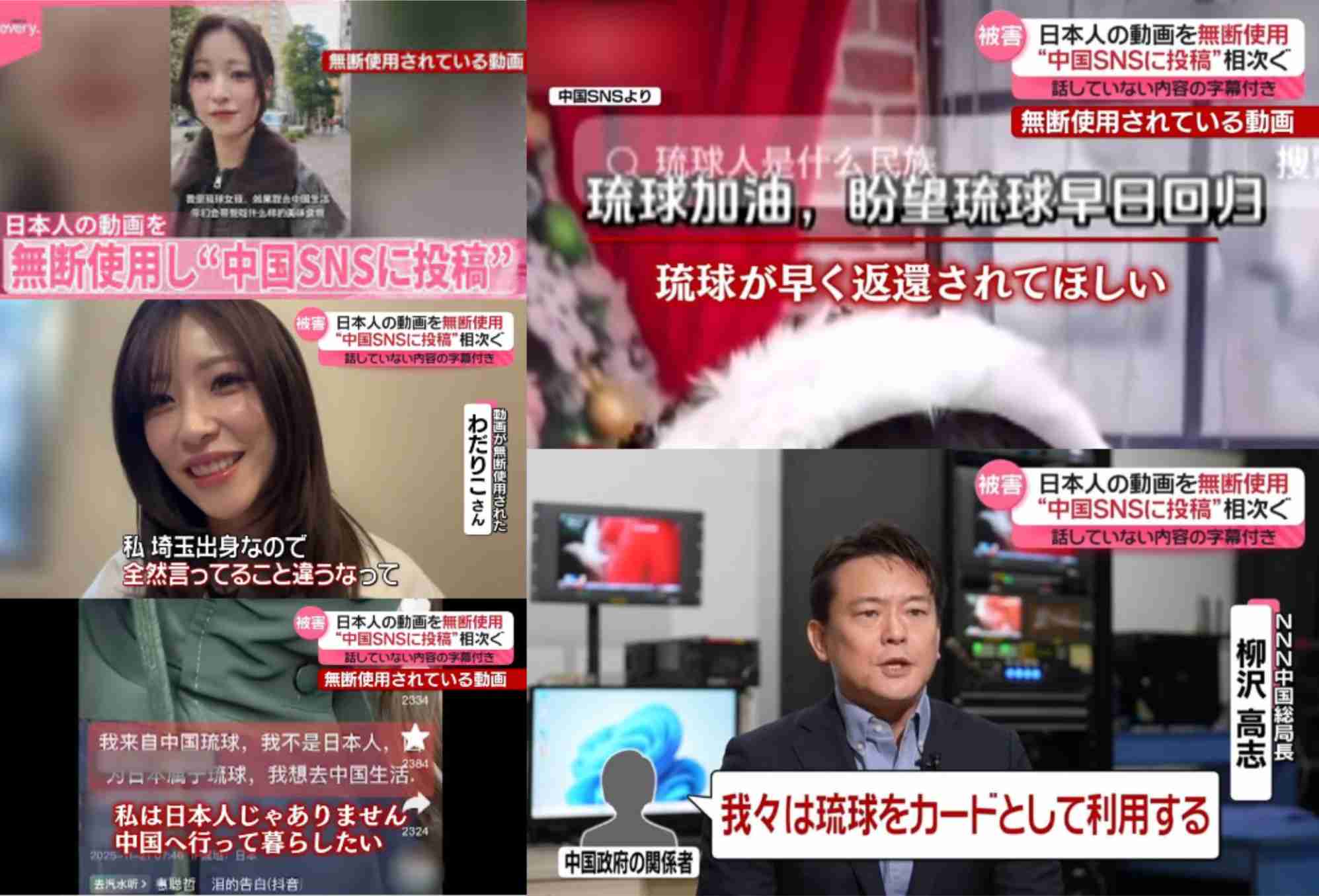 中国人の34歳男が一時停止せず衝突、40代女性にけがさせ逃走⇒約30分後に発見され逮捕「標識の意味がわからなく…」家族で旅行中、日本で有効な免許なし 警察はひき逃げ容疑も視野