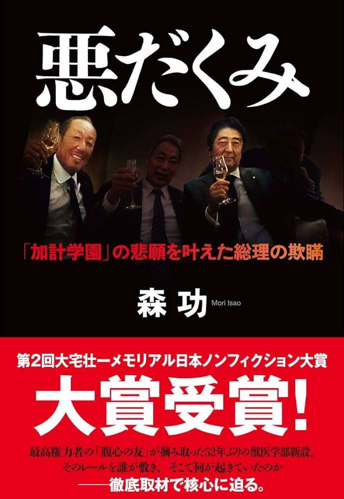 【少子化の要因】大学の数多過ぎませんか?