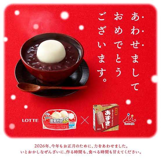 雪について語りたい【道民限定】