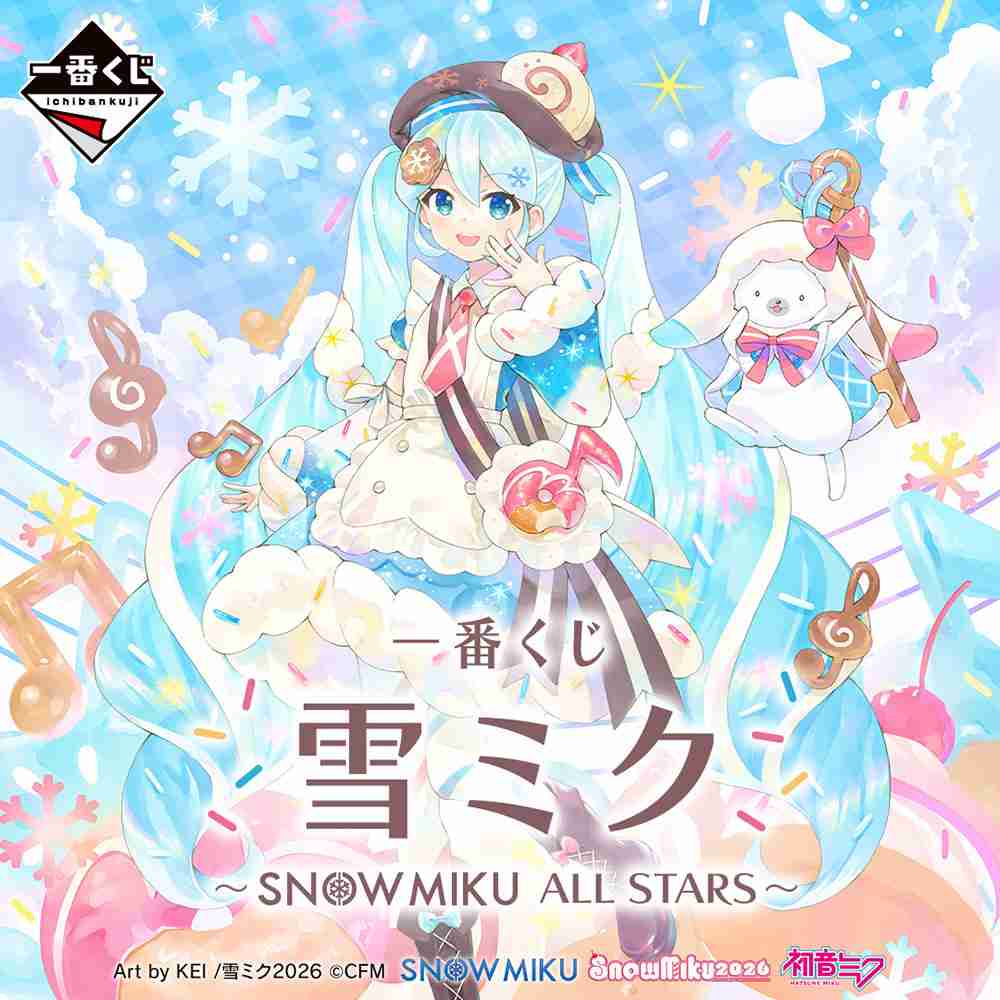 雪について語りたい【道民限定】