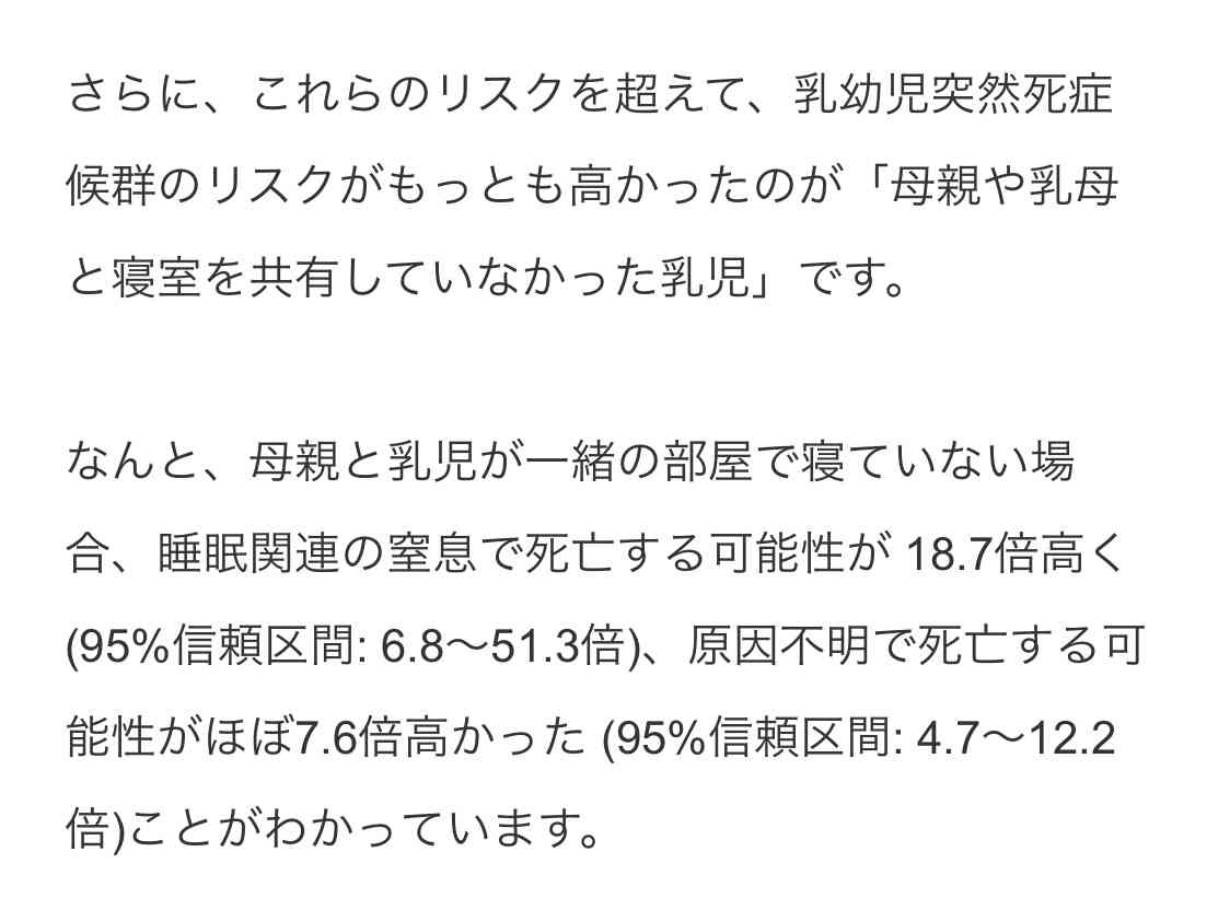 産後ケア施設で0歳児が一時意識不明に つくば市が第三者委で検証へ