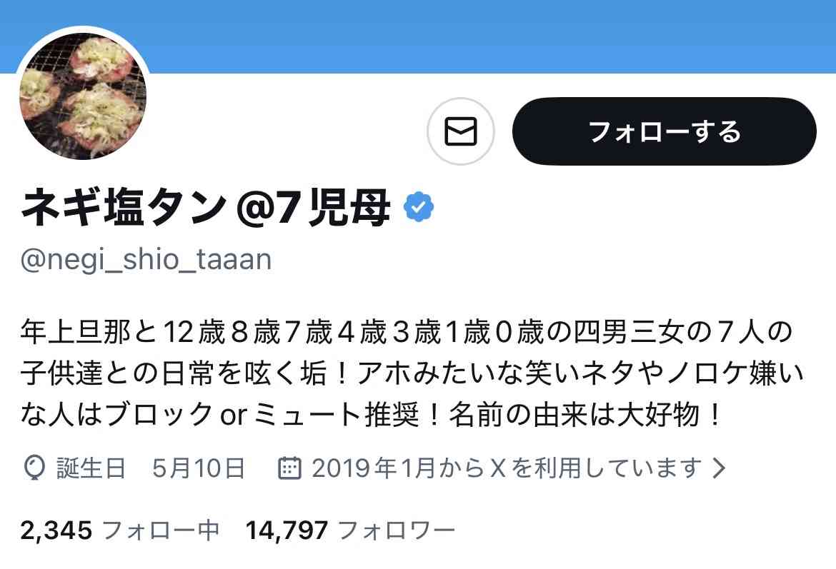 小学6年生の6.5%が家族の世話役に 1クラス1〜2人いる「ヤングケアラー」という現実
