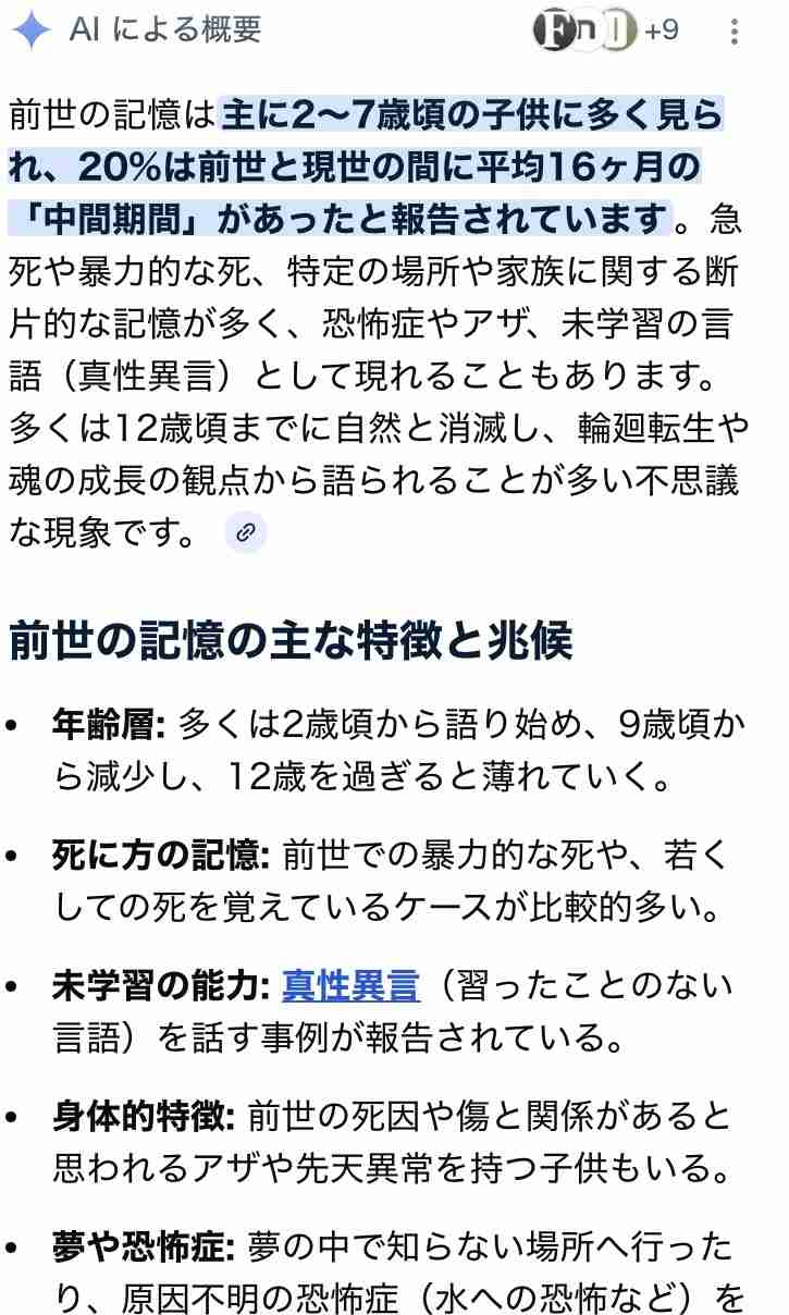 ごはんが美味しすぎて号泣の6歳少年　大人も圧倒「この感情は経験したことない」「前世の記憶かな」